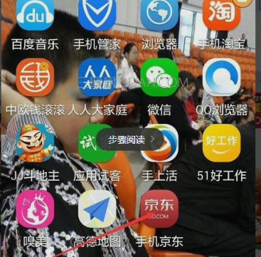 京東能申請(qǐng)個(gè)人主播嗎