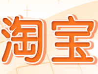 淘寶客定向計劃怎么寫?定向計劃跟實際傭金不一樣怎么辦?