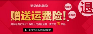 手機天貓運費險券哪領(lǐng)?天貓運費險怎么領(lǐng)?