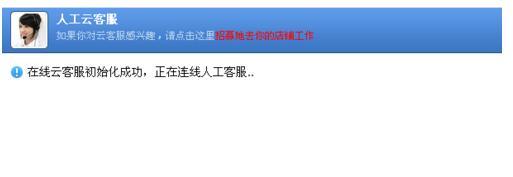 淘寶賬號封了怎么解封5.jpg
