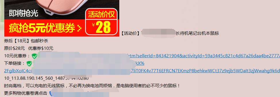 淘寶新店如何運(yùn)營
