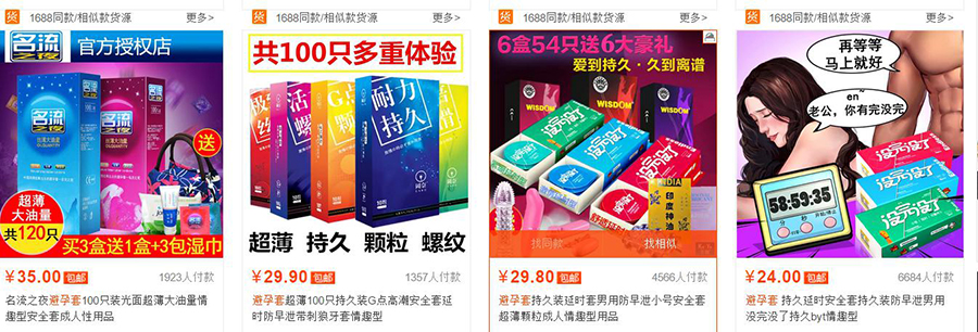 淘寶新店如何運(yùn)營