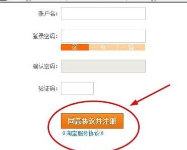 2017淘寶開店?duì)I業(yè)執(zhí)照2.jpg
