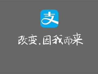 支付寶租房有地區(qū)限制