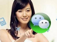 朋友圈訪客記錄在哪?查看朋友圈訪客記錄步驟