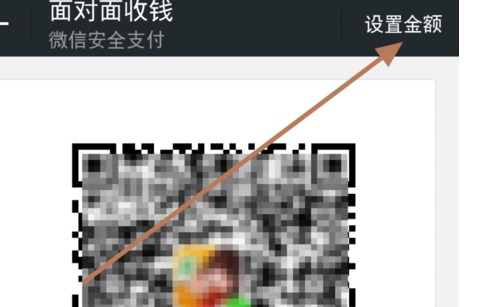 微信面對面付款能退嗎3.png