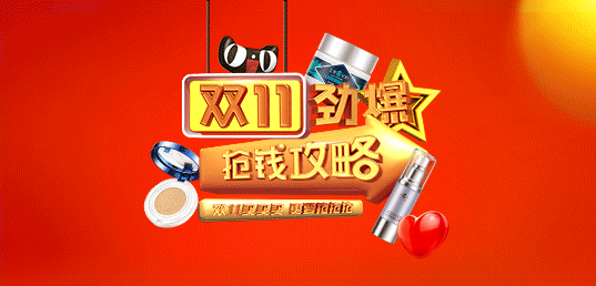 淘寶雙十一活動對店鋪動態(tài)有要求嗎.png