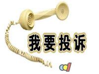 淘寶怎么舉報(bào)虛假發(fā)貨?