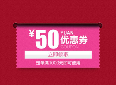 淘寶店鋪優(yōu)惠券推廣方式
