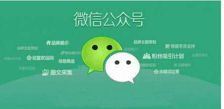 微信公眾號(hào)廣告規(guī)則是什.jpg