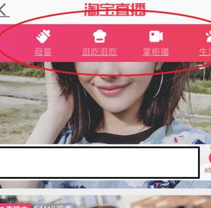 淘寶主播的衣服要錢嗎4.jpg