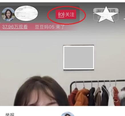 淘寶主播的衣服要錢嗎5.jpg