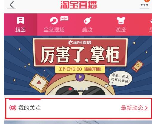 淘寶主播的衣服要錢嗎6.jpg