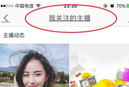 淘寶主播的衣服要錢嗎7.jpg