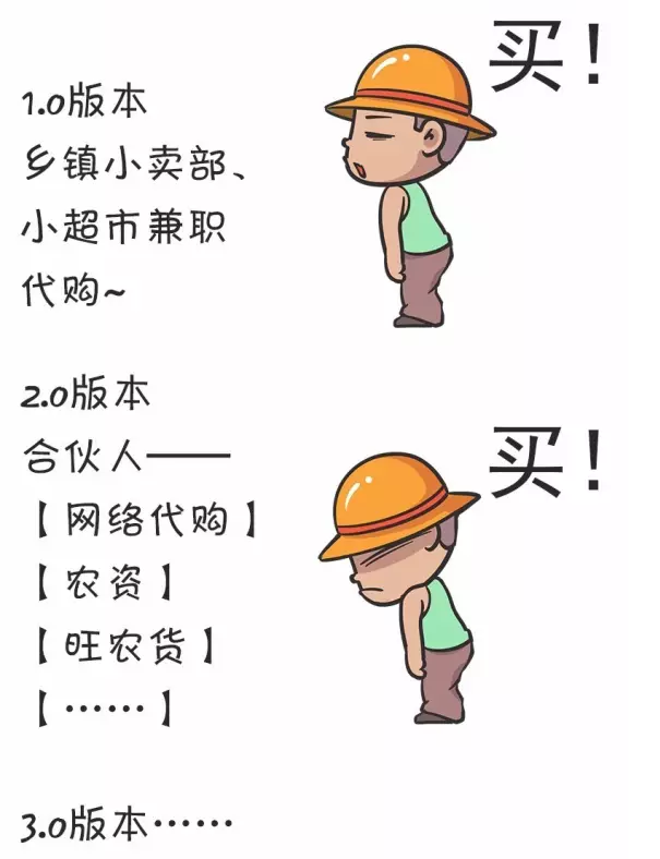農(nóng)村淘寶新規(guī)則 農(nóng)村淘寶新規(guī)則
