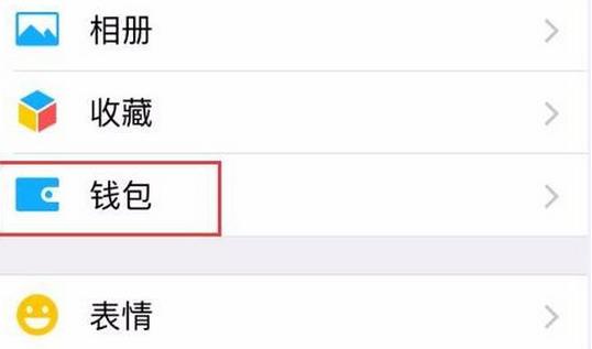 微信指數(shù)基金在哪看到?