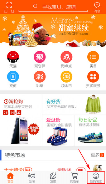 手機(jī)支付寶怎么查余額1.jpg