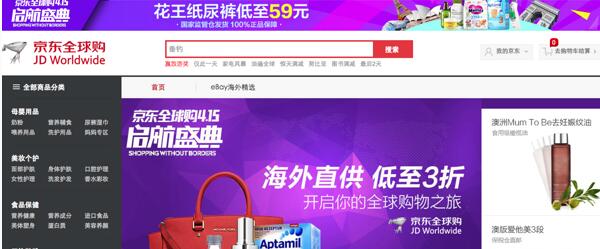 京東小金庫怎么找不到