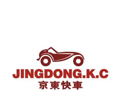 京東快車與京東無線通