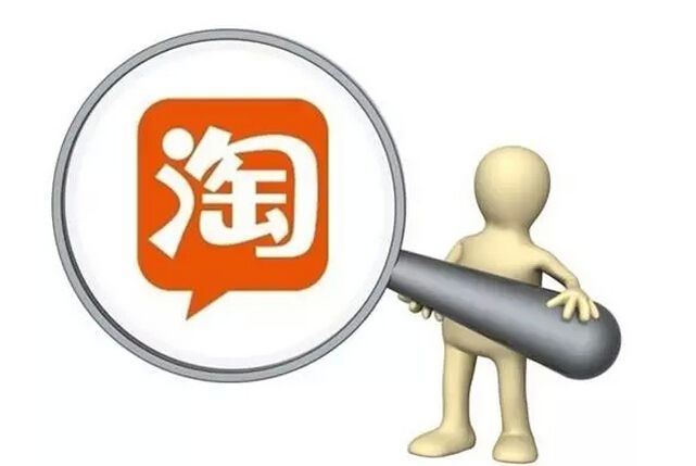 淘寶寶貝主圖影響排名嗎