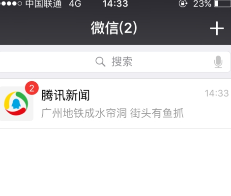 微信上證指數(shù)怎么看1.png