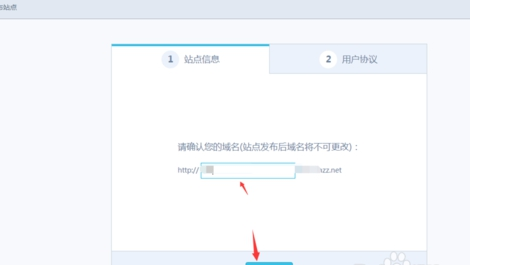 免費(fèi)自建淘寶客app6.png