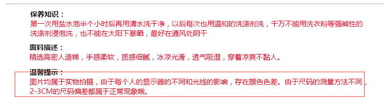 2017淘寶詳情頁優(yōu)化