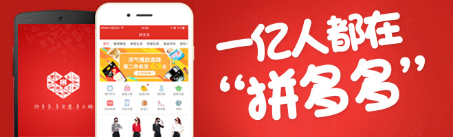 拼多多店鋪寶貝推薦怎么設(shè)置.png