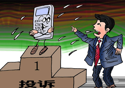 淘寶投訴編號(hào)在哪里看