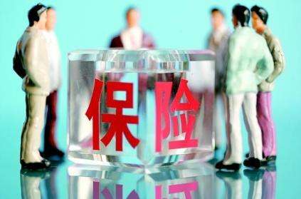螞蟻保險(xiǎn)如何索要保單