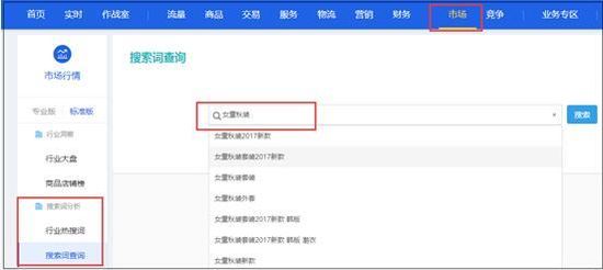 淘寶類目怎么選擇 淘寶類目怎么選擇