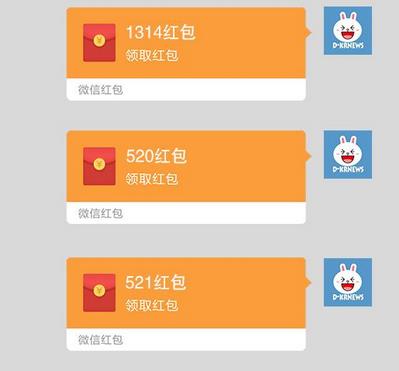 七夕微信紅包1413如何發(fā)送?七夕微信紅包1413代表什么?
