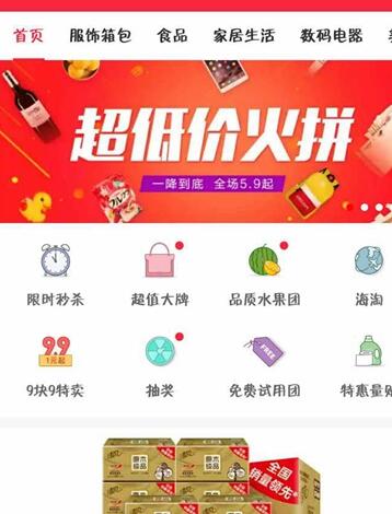 拼多多商城可靠嗎1.jpg
