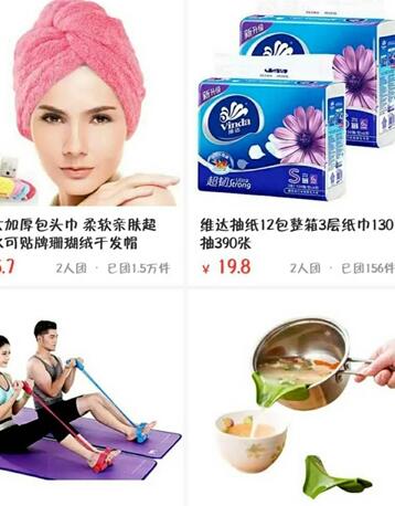 拼多多商城可靠嗎2.jpg