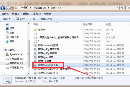 淘寶客怎樣做自己的app?
