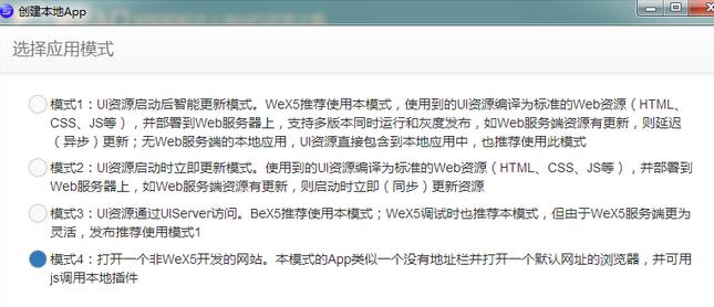 淘寶客怎樣做自己的app?