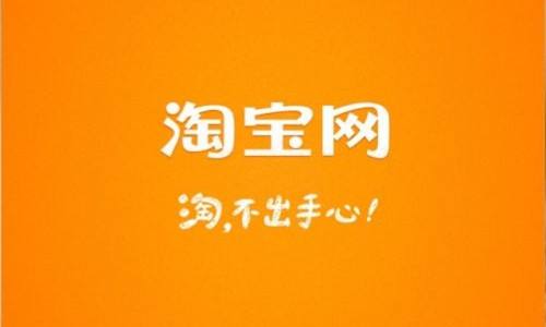 如何控制淘寶猜你喜歡