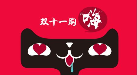 淘寶店鋪活動有哪些