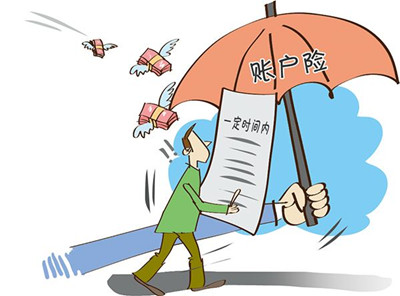 淘寶賬號(hào)被盜后果