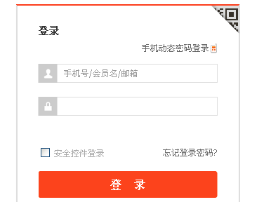 怎么進(jìn)入別人淘寶主頁(yè)