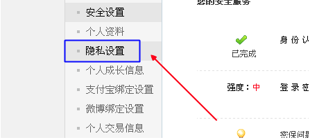 怎么進(jìn)入別人淘寶主頁(yè)