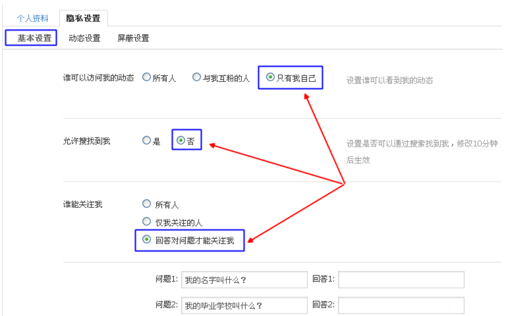 怎么進(jìn)入別人淘寶主頁(yè)