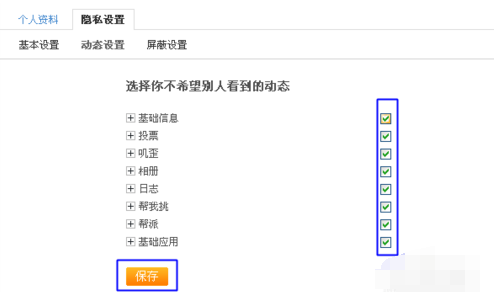 怎么進(jìn)入別人淘寶主頁(yè)