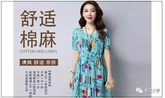 淘寶店鋪競(jìng)爭(zhēng)對(duì)手分析 淘寶店鋪競(jìng)爭(zhēng)對(duì)手分析