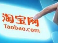 2017年淘寶開(kāi)店支付寶認(rèn)證需要幾張銀行卡?為什么?
