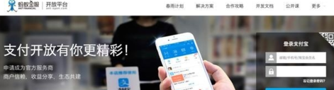 支付寶小程序認(rèn)證1.png