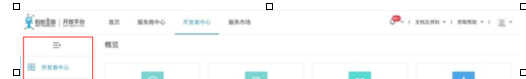 支付寶小程序認(rèn)證2.png