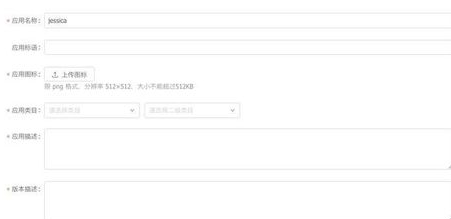支付寶小程序認(rèn)證6.png