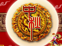 中秋月餅微信廣告案例，中秋月餅微信推廣有何好處?