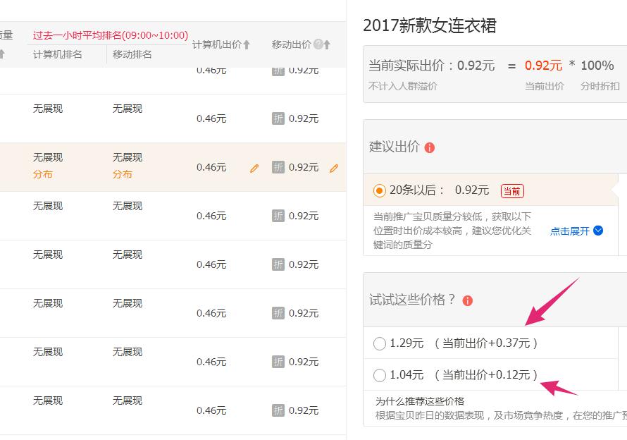 淘寶老店新開怎么做 淘寶老店新開怎么做